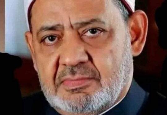 اختيار شيخ الأزهر رئيس لعلماء العالم الإسلامي