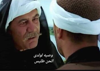 وصية لولدي بقلم الشاعر الحن طليس