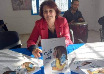 الكاتبة والروائية فتحية هاشمي توقع روايتها ” ظل الله”