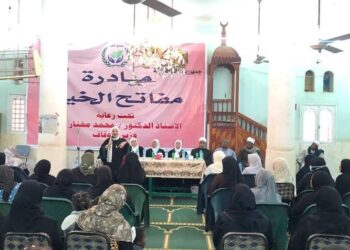 انطلاق أول فعاليات مبادرة مفاتيح الخير باوقاف الأقصر متابعة حماده النجار السليمي مصر