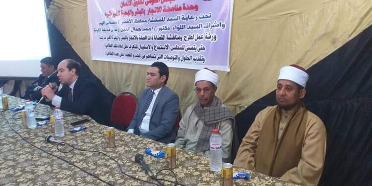 مناقشة للهجرة غير الشرعية بأوقاف الأقصر