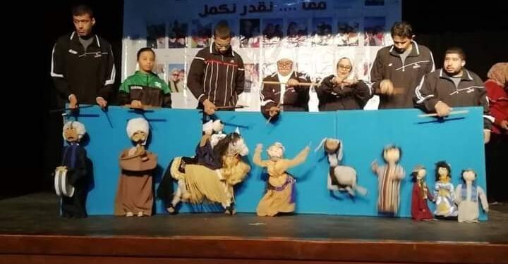 المش مشاغبين” عرض لذوي الهمم  بالأنفوشي