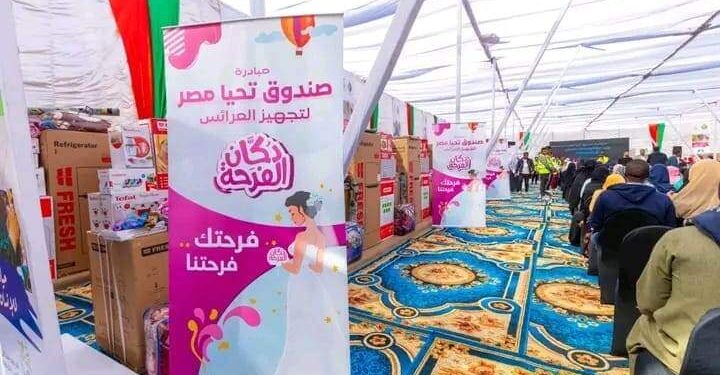 صندوق تحيا مصر وبيت الزكاة والصدقات” ينظمان قافلة حماية اجتماعية بإسنا بالأقصر