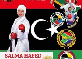 البطلة الليبية سالمة المعداني تحصد القلادة الذهبية ببطولة إفريقيا للكاراتية