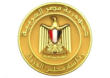 الحكومة المصرية” …موافقة “صندوق النقد الدولي” على برنامج تمويل مصر برنامج الإصلاح الإقتصادي الوطني