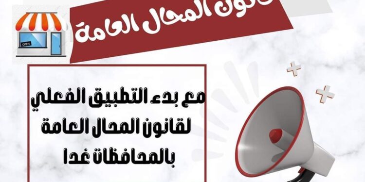 تجهيز 10مراكز إلكترونيه بجميع مراكز أسوان لتقديم خدمة التراخيص