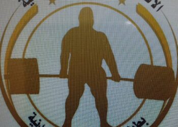 بطولة محمد مخلوف المحلية الخامسة بمجمع سليمان الضراط بمدينة بنغازي