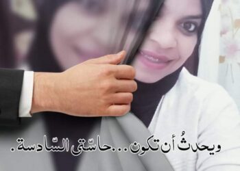 ويحدثُ أن تكونَ حاسّتي السّادسةَ