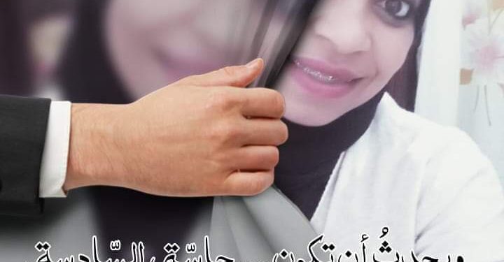 ويحدثُ أن تكونَ حاسّتي السّادسةَ