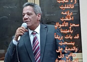 رموش زيَّنها الكذبُ  …