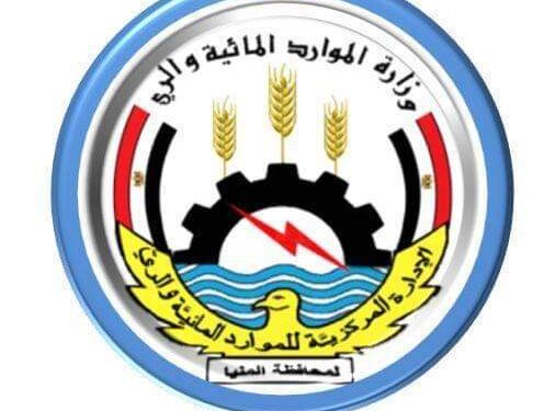 ” البركاوى” يهنئ العاملين بمناسبة العام الجديد واعياد الميلاد