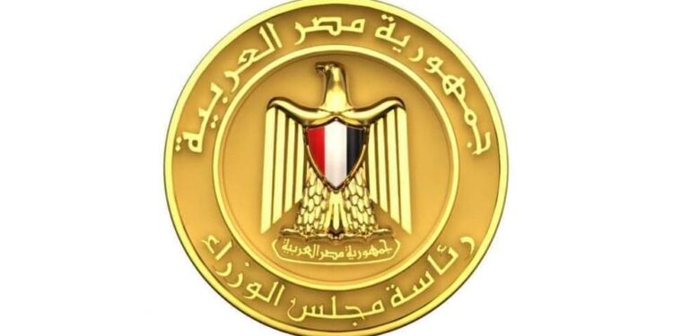 مجلس الوزراء.. يرد على أبرز القضايا المُثارة بشأن اتفاق مصر مع “صندوق النقد الدولي”