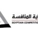 حصاد جهاز حماية المنافسة ومنع الممارسات الإحتكارية لعام 2022