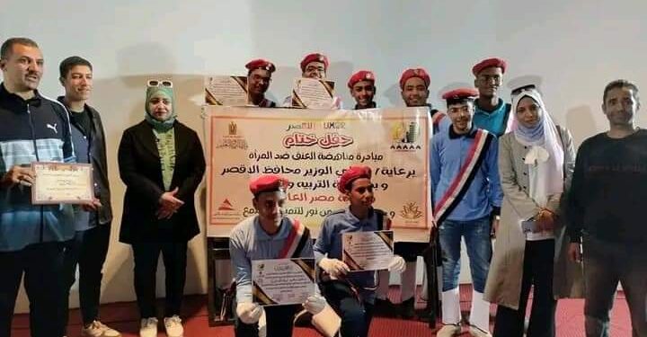 وحدة تكافؤ الفرص ” تطلق إستمرار سلسلة ” رفقا بالقوارير ” بمبادرة مناهضة العنف ضد المرأة بالأقصر