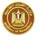 “قوى عاملة أسوان” : تعلن استلام 98 شاب فرص عمل حقيقية بالمنشآت