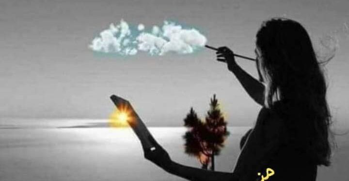 شَمس الإعدام …