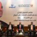 محافظ أسوان يشهد إحتفالية مبادرة البنك الزراعى المصرى لتسليم أجهزة كهربائية ومعمرة لـ 100 شاب وفتاة من المقبلين على الزواج