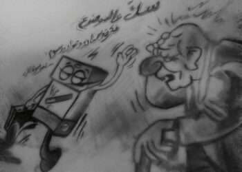 حتوتة عصرية باللهجة المصرية ٢