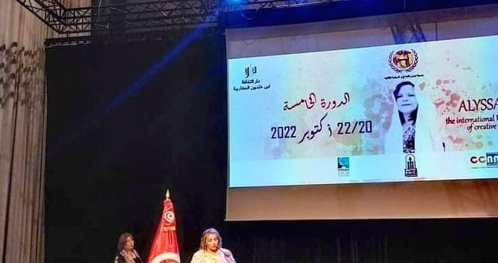 آنستُ نارًا …