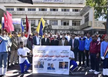 محافظ الأقصر” يشهد إنطلاقة ماراثون المشي بالتعليم والرياضة بالتعاوين مع الشباب والرياضة