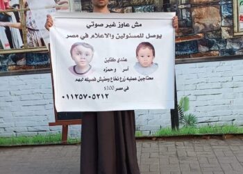 إلحقوووونا ….