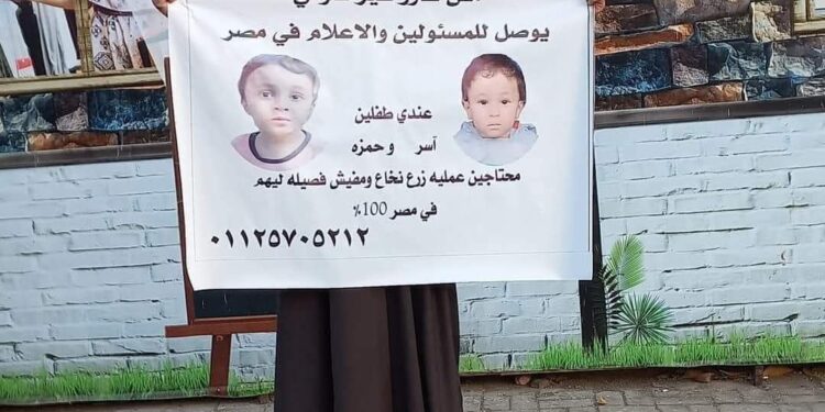 إلحقوووونا ….