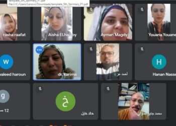 ننشر ختام فعاليات برنامج “الفساد المالي والإداري” للثقافة المصرية