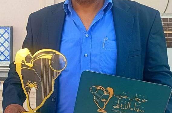 الفلاح يتحصل الترتيب الأول بمهرجان جنوب سيناء للتراث الدولى