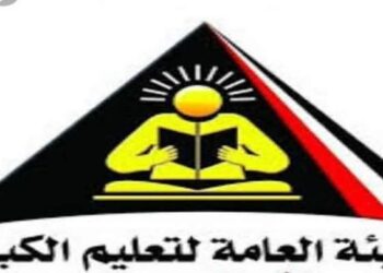 تعليم الكبار بالأقصر يحصل على المركز الثاني