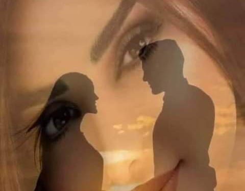 تؤأم الروح..