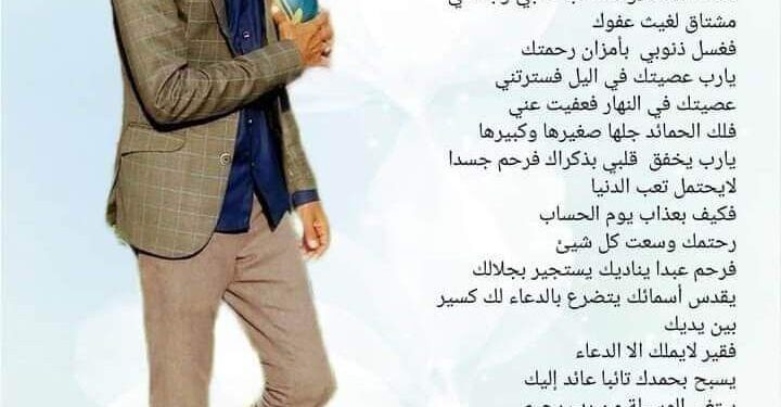 يخفق قلبي بذكراك ..