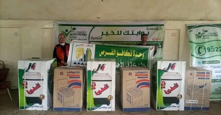 تكافؤ الفرص بالأقصر تشارك في توزيع مجموعة من الأجهزة الكهربائية والمنزلية على الفتيات اليتيمات