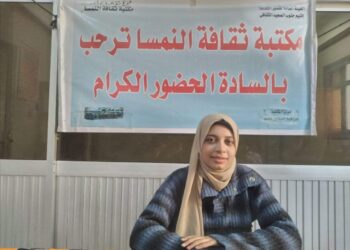 تطور الفكر الثقافى فى المجتمع المصرى” بالأقصر