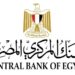 البنك المركزي المصري…. انخفاض سعر الدولار ل29.61 جنيه