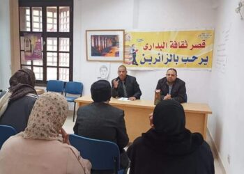 التعليم حياة يلا نتعلم” لقاء تفاعلى بأسيوط