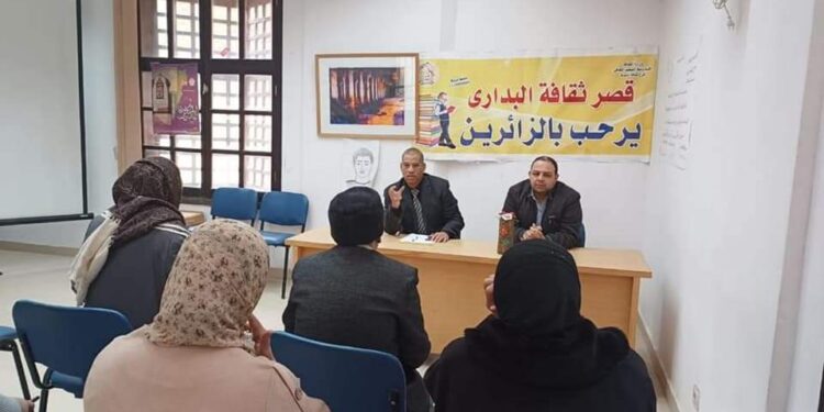 التعليم حياة يلا نتعلم” لقاء تفاعلى بأسيوط