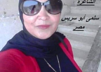 كلي ليك كلمات الشاعره سلمى ابوسريس