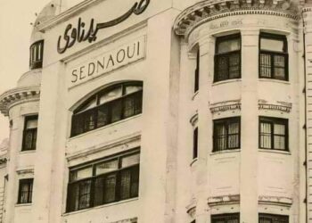 تعرف على صيدناوي …صحيفة الرواد نيوز