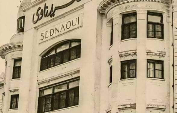 تعرف على صيدناوي …صحيفة الرواد نيوز