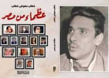 فاروق خورشيد.. صاحب “ملاعيب علي الزيبق”