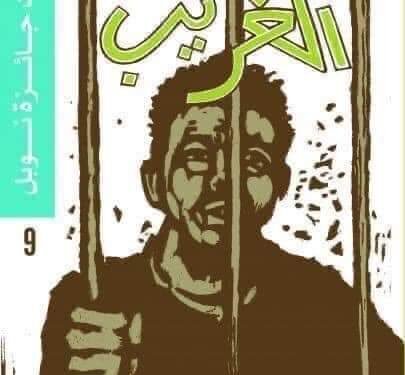 الكينغ يكتب (ألبير كامي، يتوهّج بعد موته):