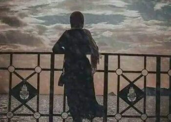 أوجاع الروح …