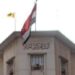 البنك المركزى: غدا عطلة رسمية للبنوك بمناسبة 25 يناير وعيد الشرطة
