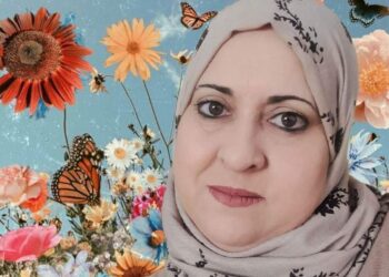 السماح يا منة