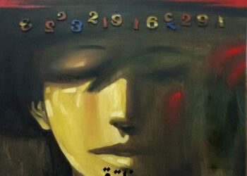 سنـلـتـقي …