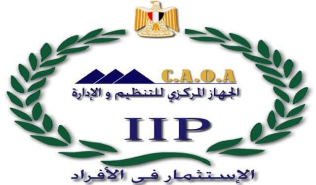 التنظيم والإدارة….. يعلن عن 30 ألف وظيفة معلم مساعد فصل