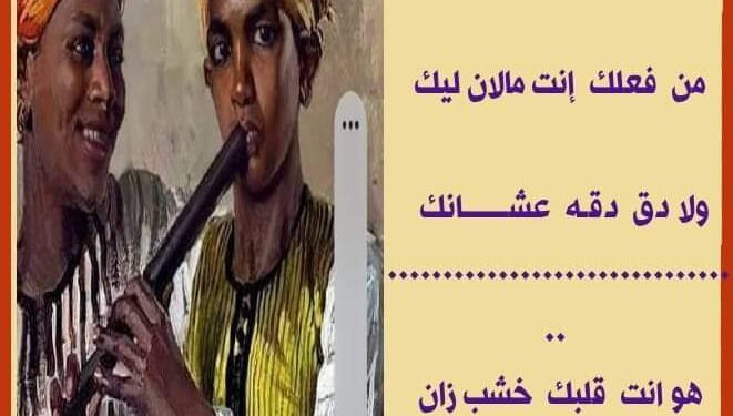 مربعات فن الواو …