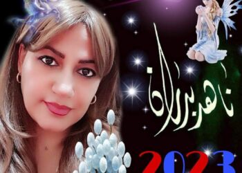 على ألحان حلم عربي …