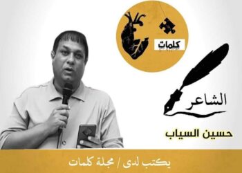 مواسم الشغف…