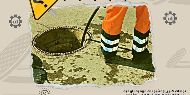 محافظ الأقصر  نسعي لرفع مستوي الخدمات والمرافق